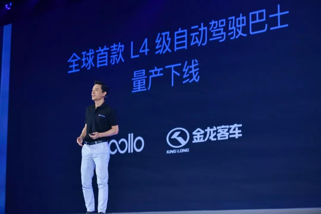 李彥宏：去年“吹的牛”我兌現了！百度無人車昨日正式量產！