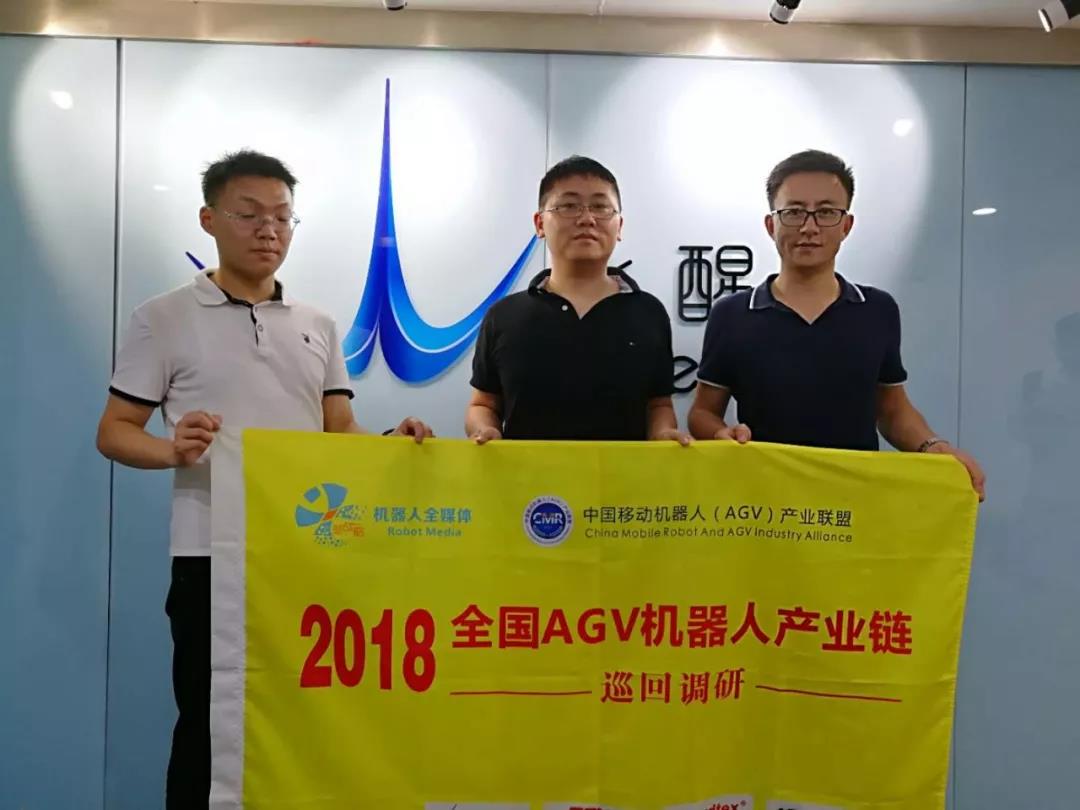 從極智嘉到機科，新戰略AGV巡回北京站都見了誰