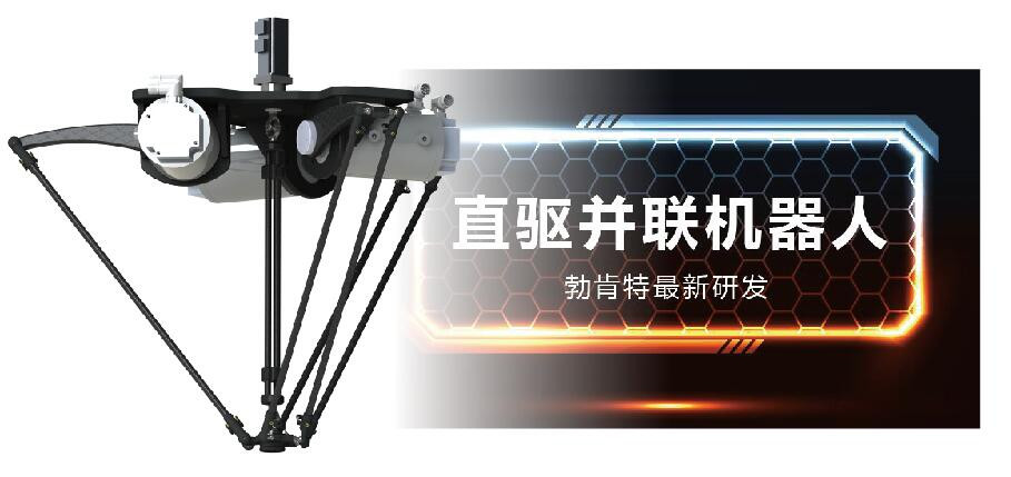 核心零部件空心化，國產(chǎn)機(jī)器人如何破局？
