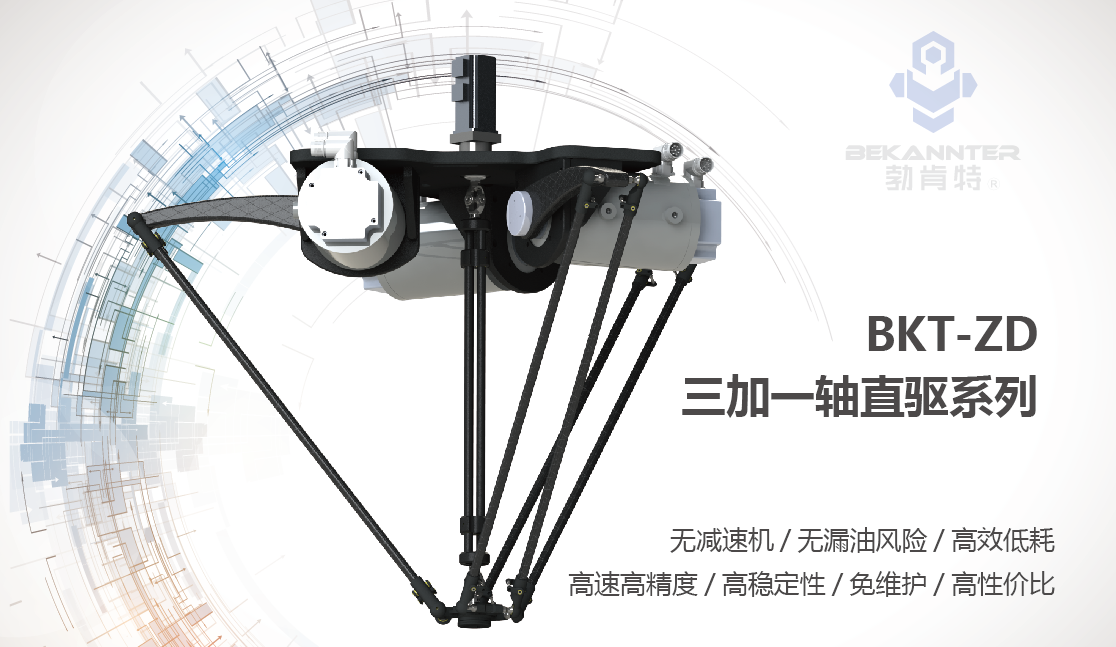 國產(chǎn)工業(yè)機(jī)器人品牌定義行業(yè)新標(biāo)準(zhǔn)
