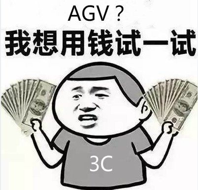 虎口奪食還是另辟蹊徑？AGV企業在3C行業如何入局