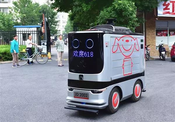 2018最具創新力新科技top20出爐 京東物流無人倉、配送機器人上榜