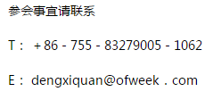 VR聯(lián)姻AI？8月31日愛奇藝王西穎博士告訴你答案