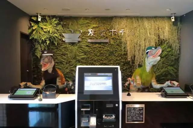 日本純機器人酒店，非一般的體驗