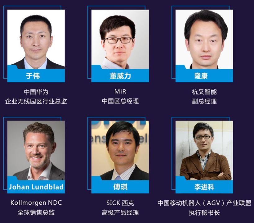 屆時 80%的AGV企業(yè)都會去這里
