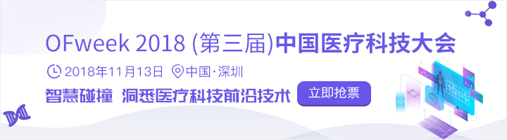 細胞手術機器人有多牛？IEEE Fellow孫東教授來為你解讀