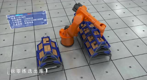 案例分享：艾瑞思電力智慧物流中心規劃方案