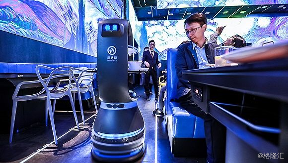 海底撈機器人餐廳有何亮點？