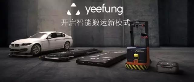 智能停車場頻頻亮相 AGV機器人迎來應用新領域