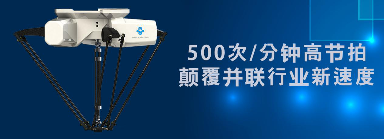 勃肯特發(fā)布2019示教系統(tǒng)、本體新改良方案！