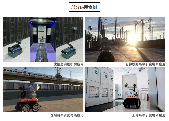 “最美高鐵”今日運行，國自鐵路智能輔助監控系統正式上崗！