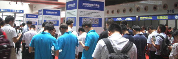 2019第九屆深圳國際工業自動化及機器人展覽會