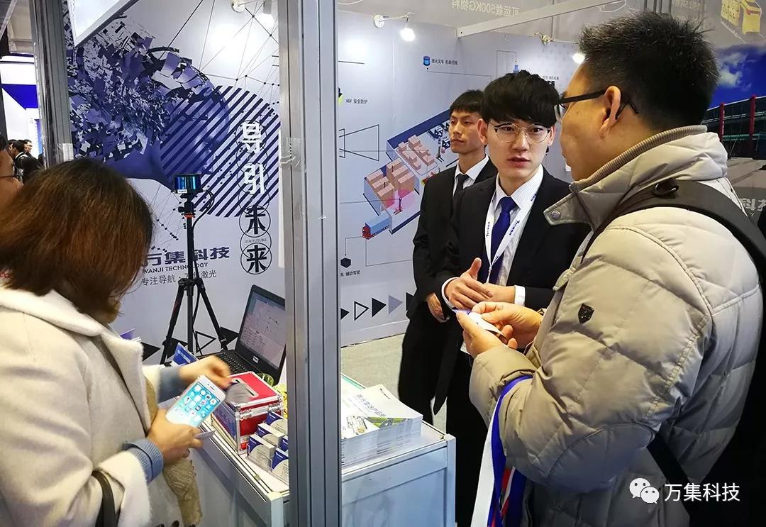 專注導航、導引未來 ∣ 萬集科技參加上海智能工廠展覽會