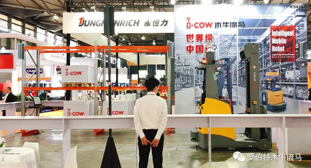 “木牛流馬”前移式堆垛機器人地堆解決方案備受關注