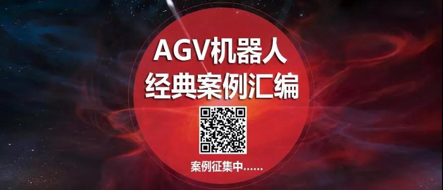 日本正考慮禁止出口機器人及人工智能