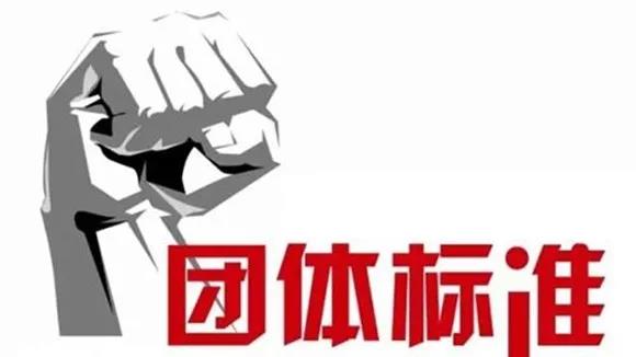 2019年AGV聯盟將合力制定6項AGV機器人團體標準