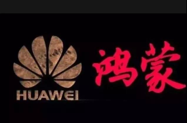 華為發(fā)布面向2025十大趨勢(shì)