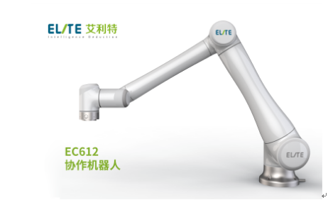 艾利特機(jī)器人 “工業(yè)+協(xié)作”雙產(chǎn)品線同時上新展現(xiàn)中國智造