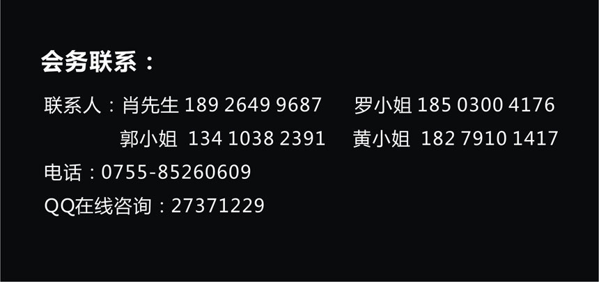 2019中國移動機器人（AGV）產業聯盟發展年會
