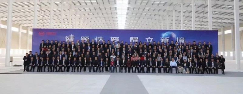 智領(lǐng)迭變，耀立新境：2019年比亞迪叉車經(jīng)銷商大會圓滿召開