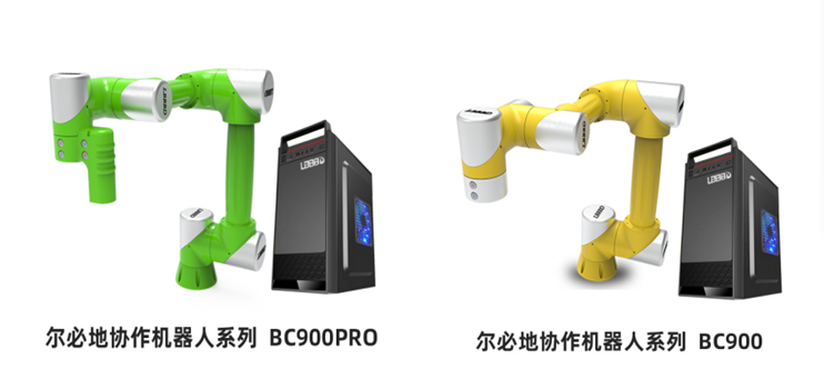 爾必地協(xié)作機(jī)器人震撼發(fā)布