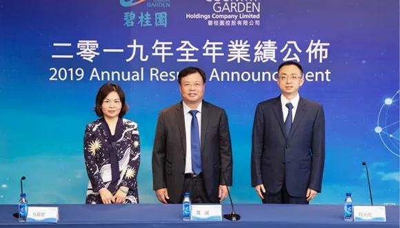 2019碧桂園機器人研發費用約20億，實現量產可能在明年