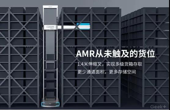 料箱機器人成新寵？移動機器人4月新品鑒賞