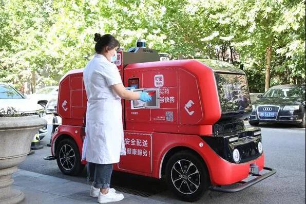 叮當(dāng)快藥首款無人配送車亮相