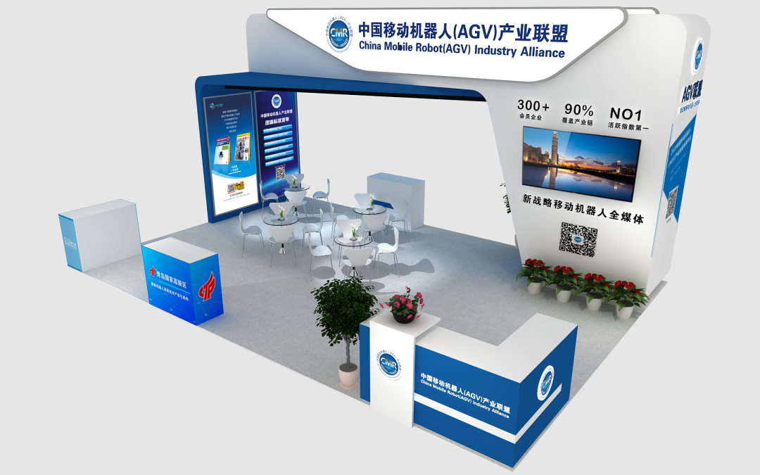 5大亮點(diǎn)——CMR產(chǎn)業(yè)聯(lián)盟出擊CeMAT ASIA 2020