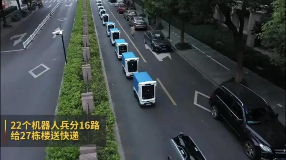 阿里巴巴22臺(tái)物流機(jī)器人進(jìn)駐浙大