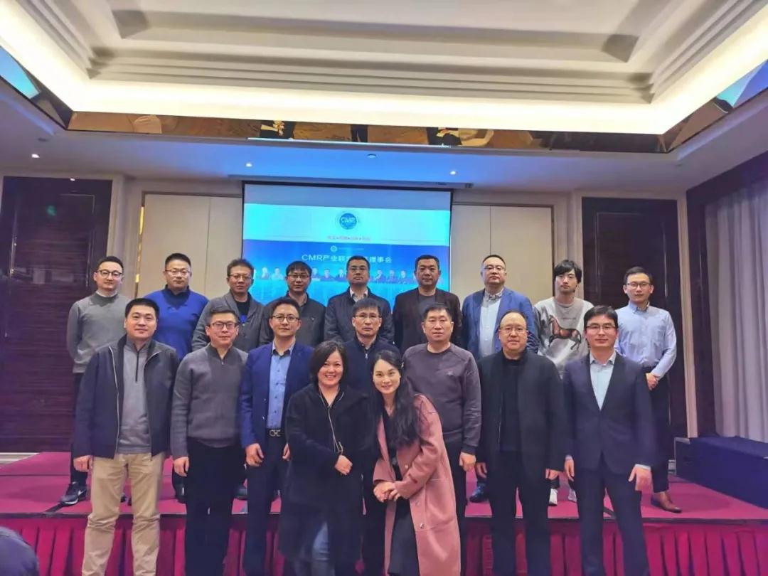 十余家頭部企業齊聚，CMR常務理事會在滬召開！