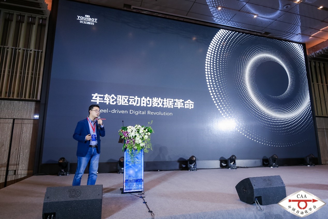 聚焦技術(shù)變革 共話行業(yè)發(fā)展 2020國家機器人發(fā)展論壇在廣東深圳隆重召開