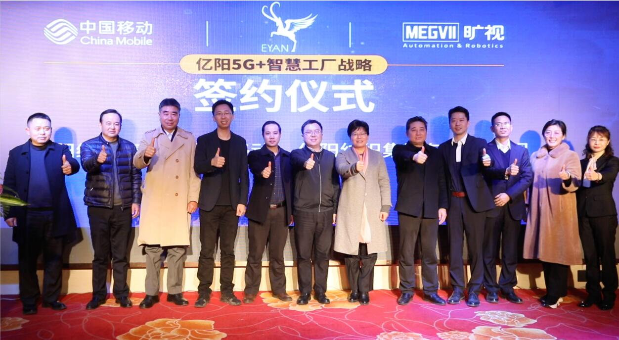 曠視攜手億陽(yáng)紡織，打造國(guó)內(nèi)紡織行業(yè)首個(gè)高密度單卷自動(dòng)化立體倉(cāng)庫(kù)