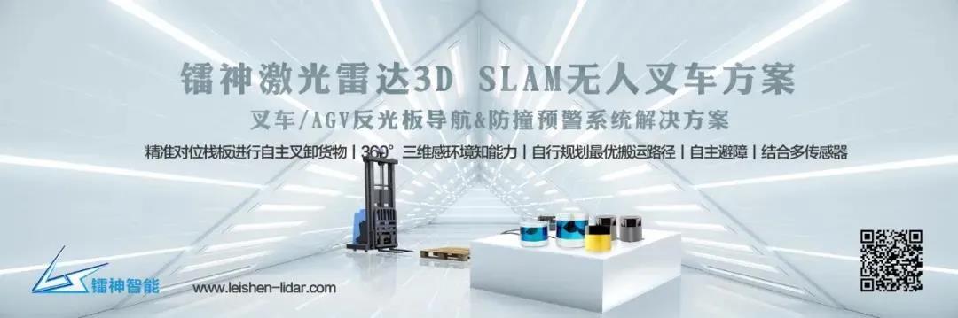 松靈發布全向型機器人底盤Ranger Mini