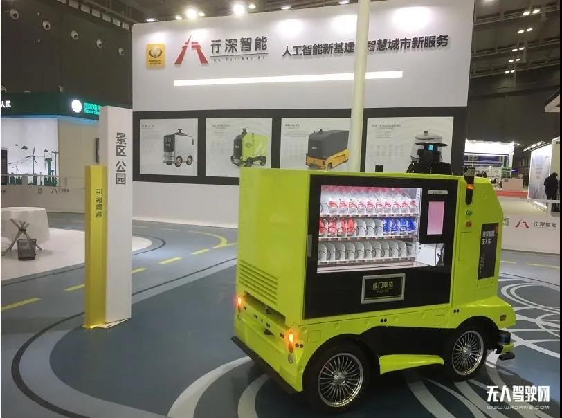 源碼資本、紅杉中國、華登國際，移動機器人資本圈的那些事兒