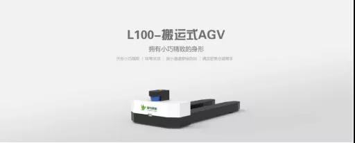 售價(jià)10萬的AGV小叉車入場