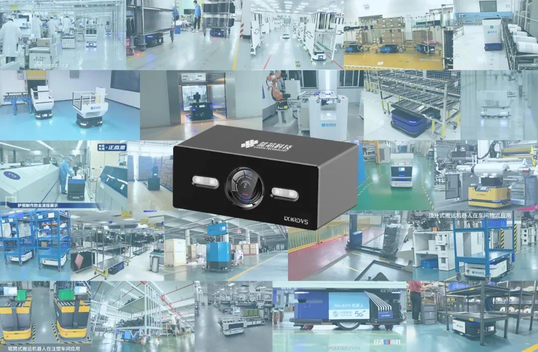 藍芯科技發布全新3D視覺避障傳感器