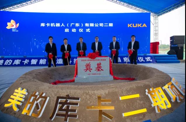 投資8億，庫卡科技園二期項目啟動