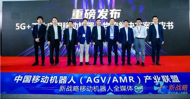為什么 5G 與 AGV 是很好的搭配？