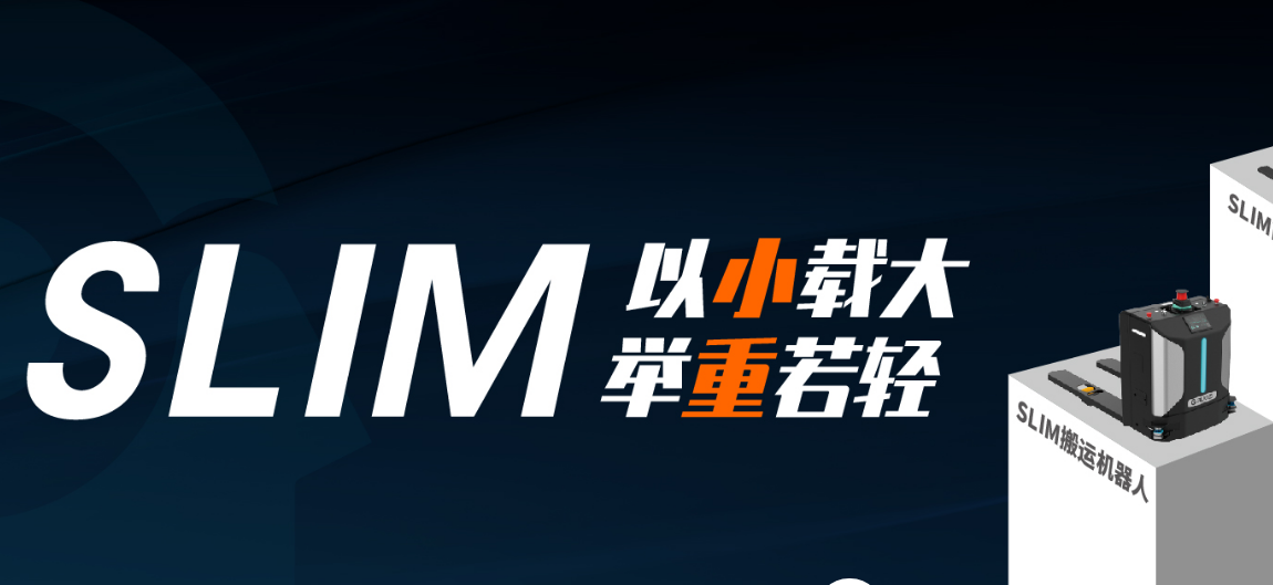 國自工程機械行業(yè)AGV柔性智能裝配生產(chǎn)線解決方案