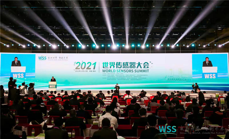 2021世界傳感器大會(huì)主旨報(bào)告會(huì)在鄭州 成功召開(kāi)！