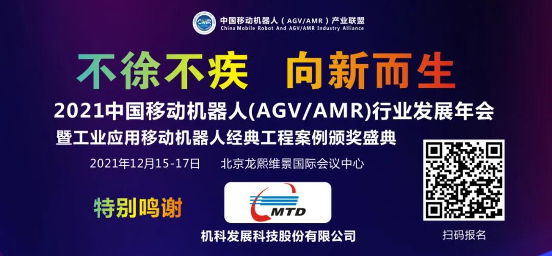 2021年CMR產(chǎn)業(yè)聯(lián)盟四項團體標準即將發(fā)布！