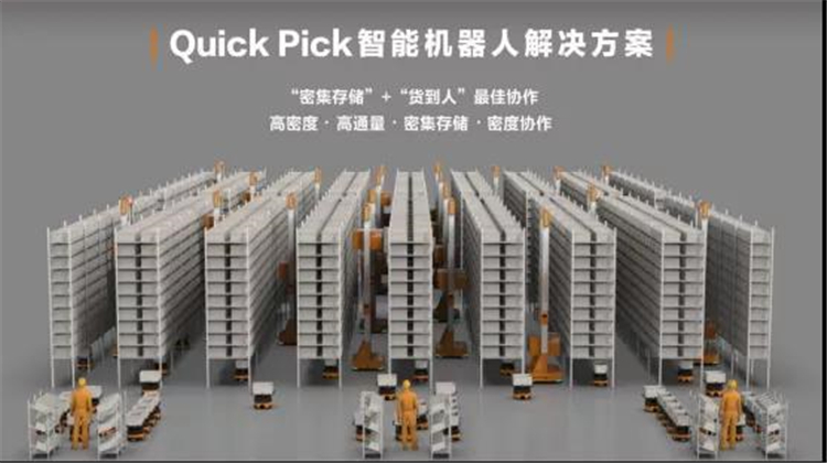 近80臺AGV——快倉聯(lián)手虹迪科技打造“大小工”協(xié)同機器人智能倉