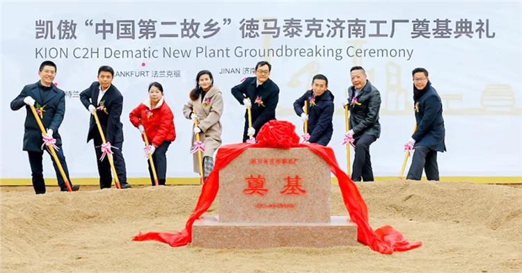投資3億，德馬泰克中國(guó)在山東濟(jì)南興建新工廠