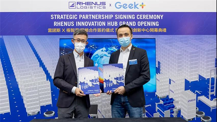聚力攜手！極智嘉賦能國際領先物流集團Rhenus落地亞洲首個AMR智能倉