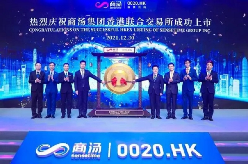 商湯港股上市——起底中國AI四小龍進化歷程