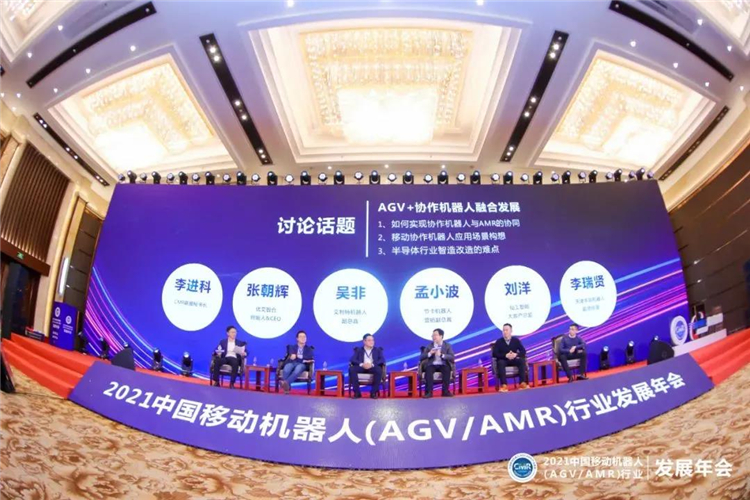 優(yōu)艾智合、艾利特、節(jié)卡、仙工、牛耳——AGV+協(xié)作機器人的融合與發(fā)展路徑