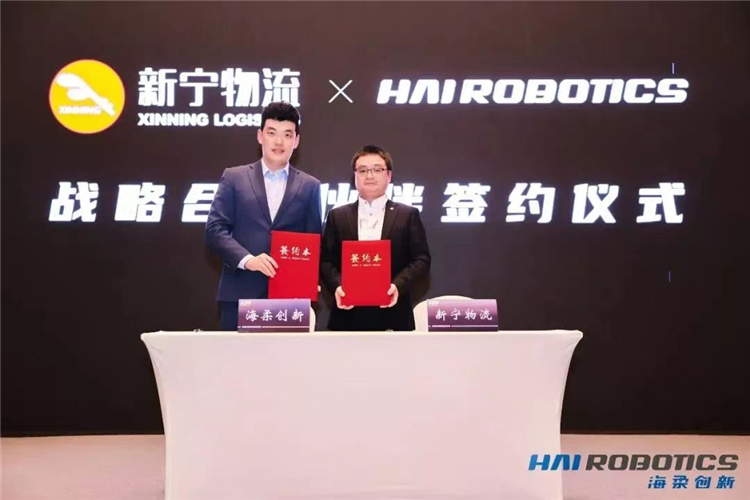 新寧物流與海柔創新達成戰略合作，攜手共建智慧物流新生態