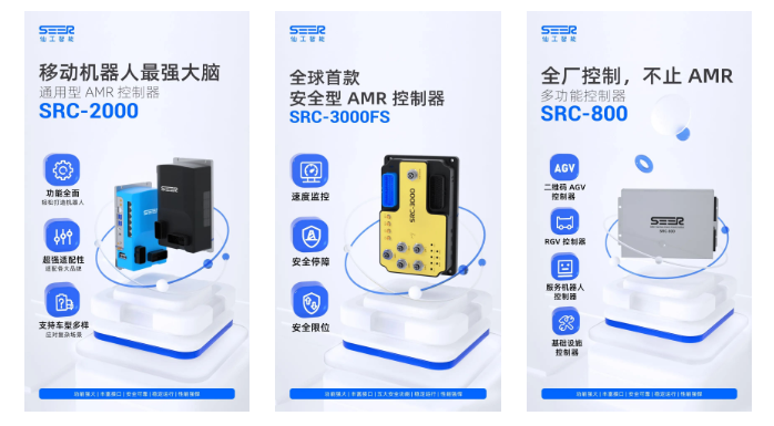 仙工智能亮相日本 iREX 2022，加速全球工業物流發展