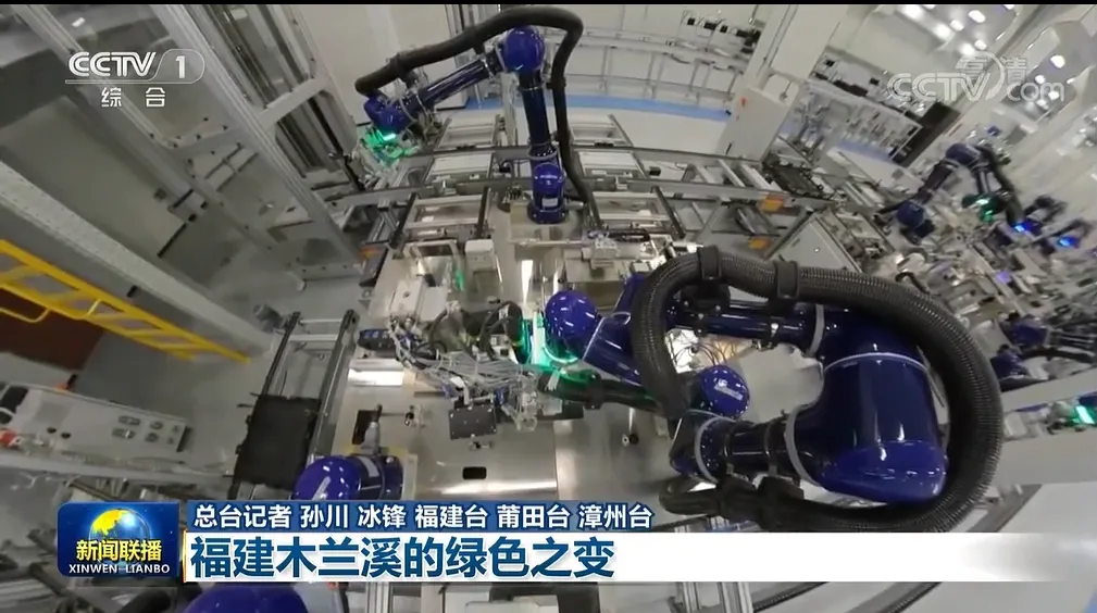 亮相央視，多可助力木蘭溪的綠色之變